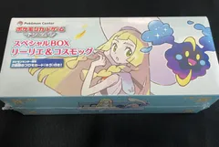 スペシャルBOX リーリエ&コスモッグ 未開封 シュリンク付きBOX ポケモンカード サン&ムーン