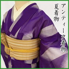 506aa5◇夏着物 アンティーク着物 矢絣 レトロモダン 大正ロマン 昭和レトロ 和洋MIX ◇状態良好