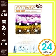 2026年最新】講談社ノベルスの人気アイテム - メルカリ