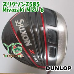 特別価格タイムセール❗】スリクソン 短尺ドライバー - メルカリ
