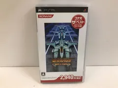 【PSP】グラディウス ポータブル　コナミ ザ・ベスト　KONAMI　111