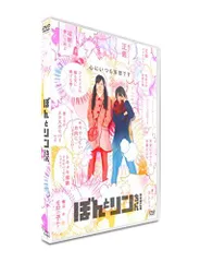 2025年最新】ぼんとリンちゃん blu－rayの人気アイテム - メルカリ
