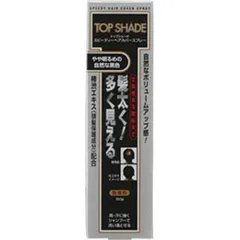 ＜お得な４本パック＞トップシェード スピーディーヘアカバースプレー 自然な黒色　150g入り×４本