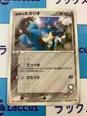 ❗️今だけ超得❗️》【PSA9】波導のルカリオex psa9マスターキットポケカ