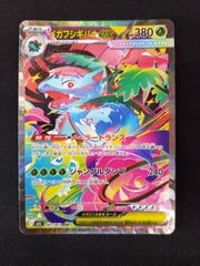 ポケモンカード メガルカリオex MUR メガブレイブ - メルカリ
