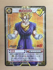 爆裂インパクト ベジット シークレット - メルカリ