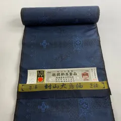 2023年最新】大島紬 反物 正絹の人気アイテム - メルカリ