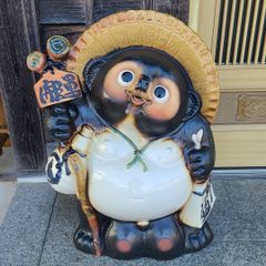 チョー縁起物❗信楽焼野球狸 高さ26cm - メルカリ
