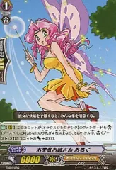 2025年最新】お天気お姉さんの人気アイテム - メルカリ