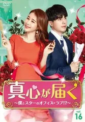 2025年最新】僕のいた時間 [dvd]の人気アイテム - メルカリ