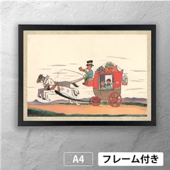 Dy65　日本の名画　Ⅰ　国宝　上代　集英社　古本　昭和レトロ　希少　日本画 Dy65 日本の名画 Ⅰ 国宝 上代 集英社 古本 昭和レトロ 希少 日本画