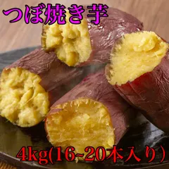 2023年最新】石焼き芋壺の人気アイテム - メルカリ