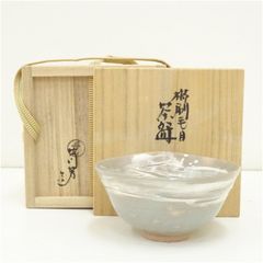 ぐい吞み（酒杯・お猪口）作家物 久保田保義作 青白磁 悠斗窯 - メルカリ