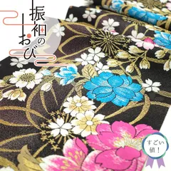 050501☆ 着物 帯 ☆ 正絹 6通袋帯 唐織の豪華な花模様 三松