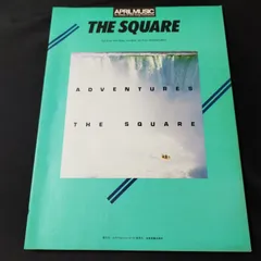 2023年最新】adventures the squareの人気アイテム - メルカリ
