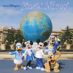 東京ディズニーシー ミュージック アルバム 【CD、音楽 中古 CD】レンタル落ち