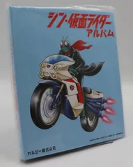 カルビー シン•仮面ライダーチップス ノーマルカードフルコンプ & アルバム2冊 映画『シン・仮面ライダー』とのコラボ第2弾はカード付き