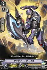 雀ヶ森レン　エネルギー 2枚セット 雀ヶ森レン エネルギー 2枚セット カードファイト!! ヴァンガード