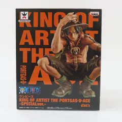 2025年最新】KING OF ARTIST THE PORTGAS・D・ACEの人気アイテム