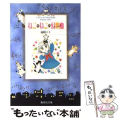 2025年最新】高田エミの人気アイテム - メルカリ