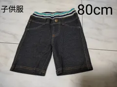【UNIQLO】　短パン 男の子用　80㎝