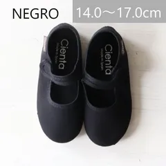 【3月下旬入荷次第お届けのご予約】【新品・未使用】Cienta（シエンタ）キッズ ベルクロシューズ 500A-000 negro  23-28size  バレエシューズ  靴