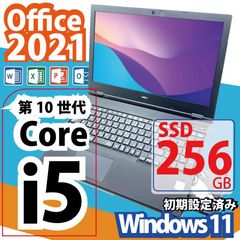 中古ノートパソコン Microsoft Office2021付 Win 11 Pro [HP 250 G7