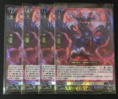 2025年最新】ヴェドローク・ドラゴンの人気アイテム - メルカリ