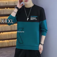 [XXXL]メンズ ファッション 服  オシャレ シンプル 大人 かっこいい 大きいサイズ ストリート 紳士服  長袖 T シャツ 韓国スタイル カジュアル トップス 秋服 スウェット