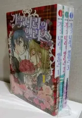 2025年最新】学園アリス 3 [DVD]の人気アイテム - メルカリ