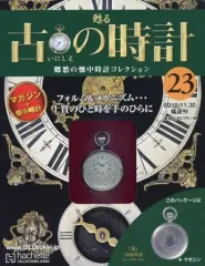 2025年最新】古の時計 アシェットの人気アイテム - メルカリ
