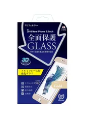 2024年最新】サンクレスト iphone8plus 7plusの人気アイテム