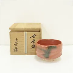 京焼　光楽造　赤楽茶碗（共箱） 茶道 抹茶 おしゃれ 抹茶茶碗 抹茶碗 和食器 レトロ 茶器 骨董 茶わん 茶会 茶の湯 楽焼