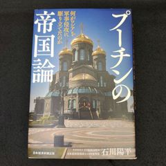 ツチノコ -幻の珍獣とされた日本固有の鎖蛇の記録（帯付） - メルカリ