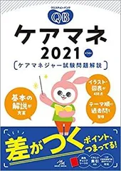 【ひろしさん専用】 ケアマネ受験対策DVD 14冊セット 楽天市場】ケアマネ dvdの通販