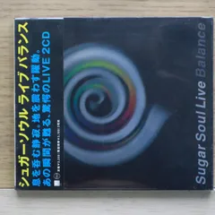 2025年最新】sugar soul 今すぐ欲しいの人気アイテム - メルカリ
