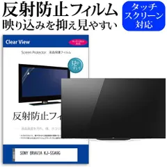 SONY KJ-55A9G 超美品 SONY BRAVIA KJ-55A9G [55インチ] 価格比較 - 価格.com