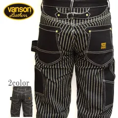 2025年最新】vanson バンソン レザーパンツ 33の人気アイテム
