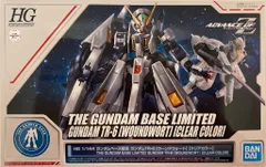 2025年最新】ウーンドウォート クリアの人気アイテム - メルカリ