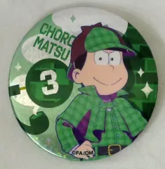 【中古】バッジ・ピンズ(キャラクター) チョロ松 「セガコラボカフェ えいがのおそ松さん ホログラム缶バッジ ～探偵ver.～」
