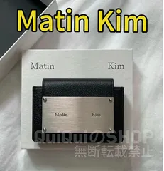 2025年最新】matin kim 財布の人気アイテム - メルカリ