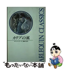 2024年最新】サラ・クレイヴンの人気アイテム - メルカリ