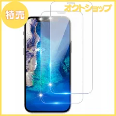 2024年最新】Apple iPhone X ガラスフィルム クリア(透明) 極薄 0.26mm