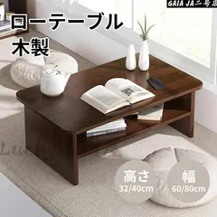 メルカリ最安値☆ コーヒーテーブル