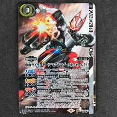 バトルスピリッツ BSCB30/CX03CXH1 2024)仮面ライダーギーツ マグナムブーストフォーム[2] 契約Xレア シークレット 仮面ライダー ~神秘なる願い~