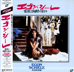 aube　フレンチ・ポップスージェーン・バーキン　14点セット ジェーン・バーキン：JANE BIRKIN / BEST OF JANE BIRKIN VOL.1