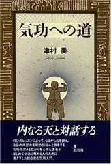 2025年最新】津村喬の人気アイテム - メルカリ