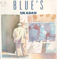 CD 憂歌団 BLUES 33KD144 フォーライフミュージ /00120