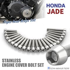 ジェイド JADE エンジンカバー クランクケース ボルト 22本セット ステンレス製 ホンダ車用 シルバーカラー TB6888