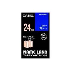 (業務用3セット) CASIO カシオ ネームランド用ラベルテープ 【幅：24m